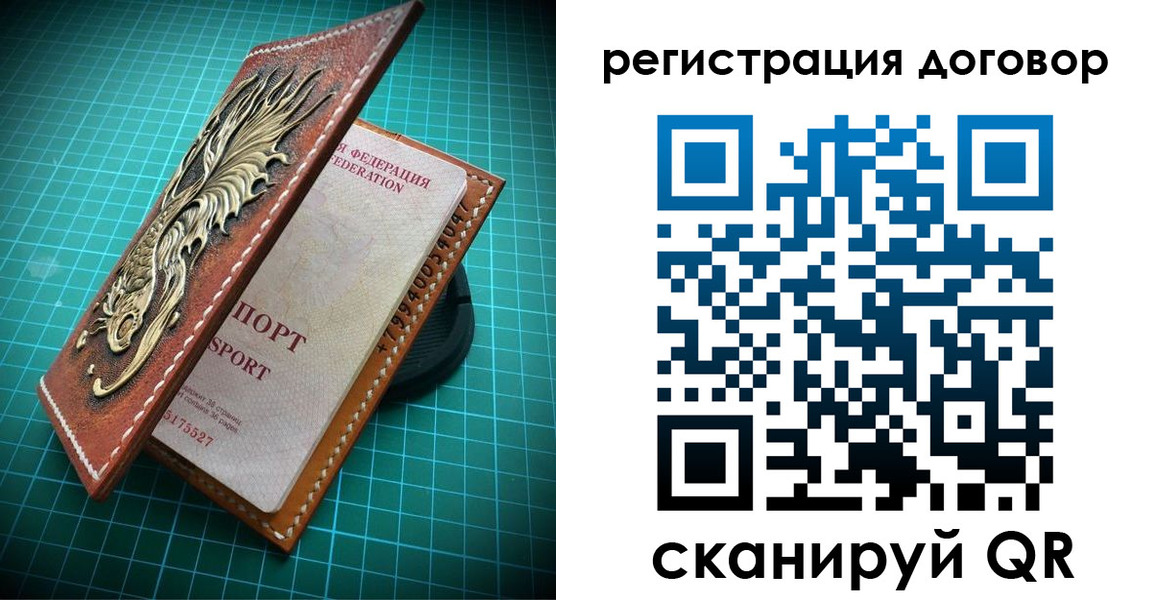купить прописку в Абинске