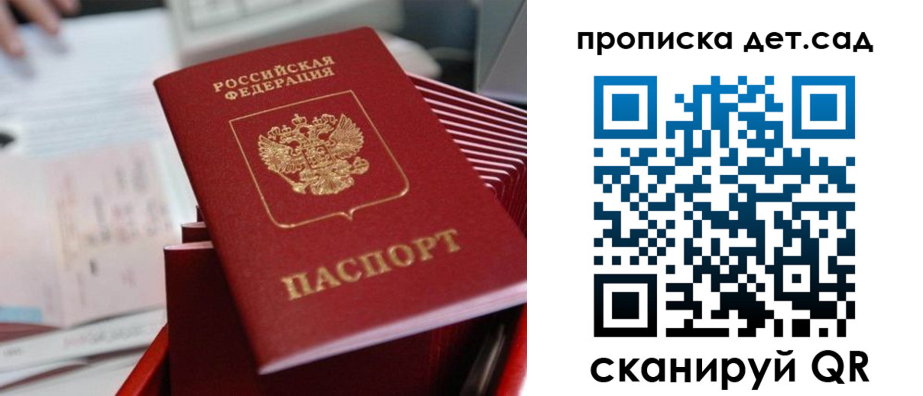 пропишу в квартире в Абинске